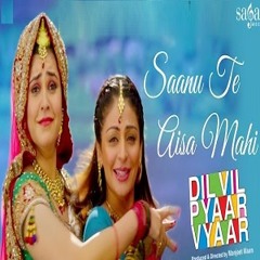 Saanu Te Aisa Mahi   Sunidhi Chauhan ( Karan Mix) Dj Karan NanGal Dam
