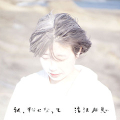おねがいごと sample