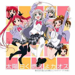 【ドリーム】 Taiyou Iwaku Moeyo Chaos （อู้งาน ver）『THX For 200+5 Follows』