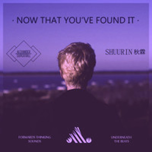 Alexander Supertrill & Shuurin - Now That Youve Found It (π wrecked it)