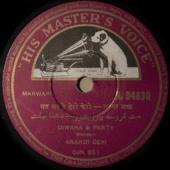 Indian Music - Diwana & Party