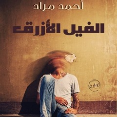 اغانى