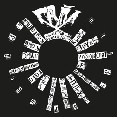 Палатово Hardcore