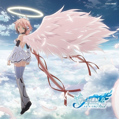 Heaven S Lost Property Sad Ost By Astraea Heaven S Lost Property Sad Ost By Astraea