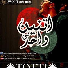 El-taWakEl♡