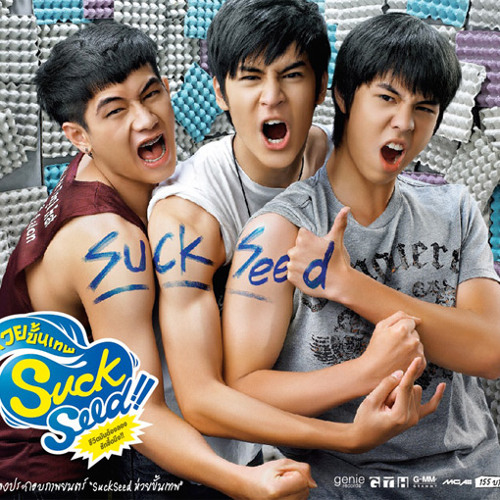 ทุ้มอยู่ในใจ - Jirayu Laongmanee (feat. Nattasha Nauljam)