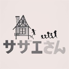 サザエさんCaptainsexy remix - sexy隊長