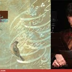 تصنیف مرغ خوش‌خوان