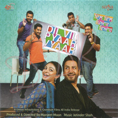 Main Lajpalan De - Gurdas Mann