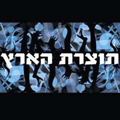 חסידית