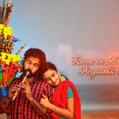 Manasula Soora Kaathey