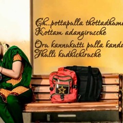 Potta Pulla Thottathume