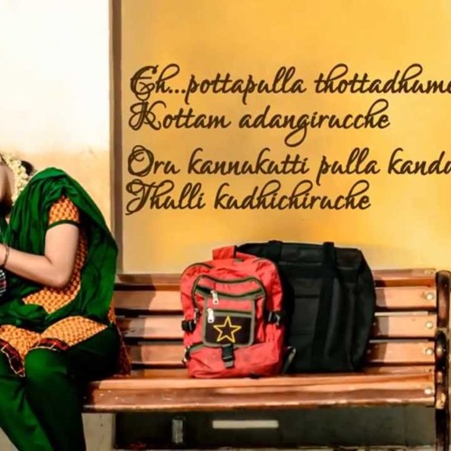 Potta Pulla Thottathume
