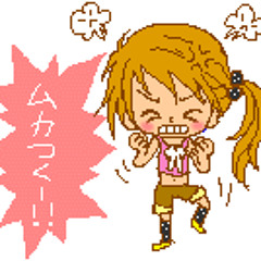 まじI'm Busy