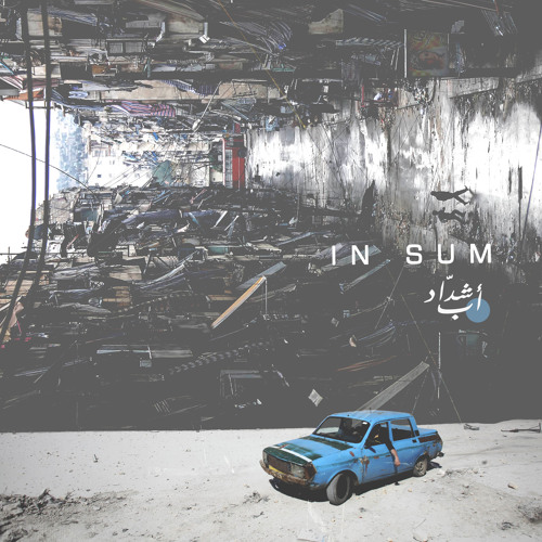 Ab Shaddad - In Sum