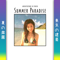 architecture in tokyo - SUMMER NEVER ENDS