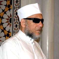 وَكَم قَصَمنَا مِن قَريَةٍ كَانَت ظَالِمَةً — الشيخ رجب زكى