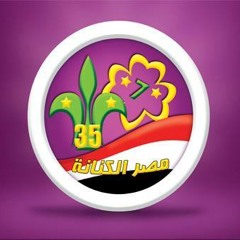هى دى اللى انا حبيتها