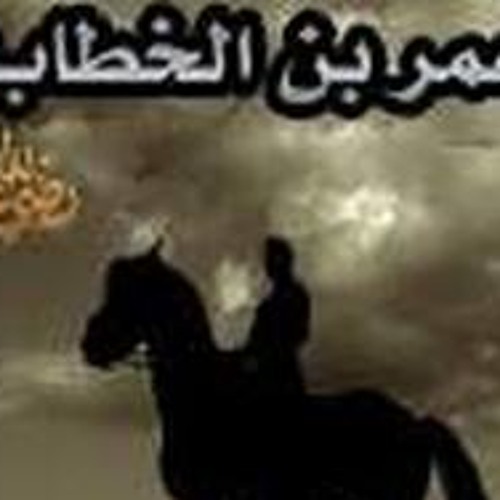 اضرب  يا أسد الفلوجه