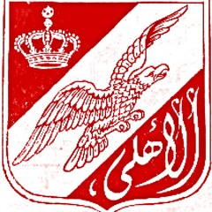 عاشق كيان اسمة الاهلى