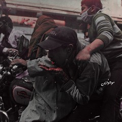 ▶ مش باقي مني - أحمد سعد