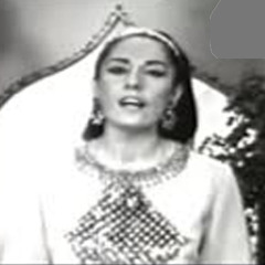 اسكتش عين الرمان ~وديع الصافي وسعاد هاشم~