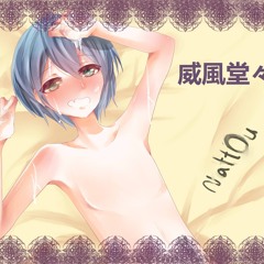 【NattOu】威風堂々 [Thai.ver] (Thanks for 1000+ Followers)