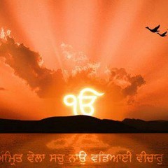 Waheguru ji