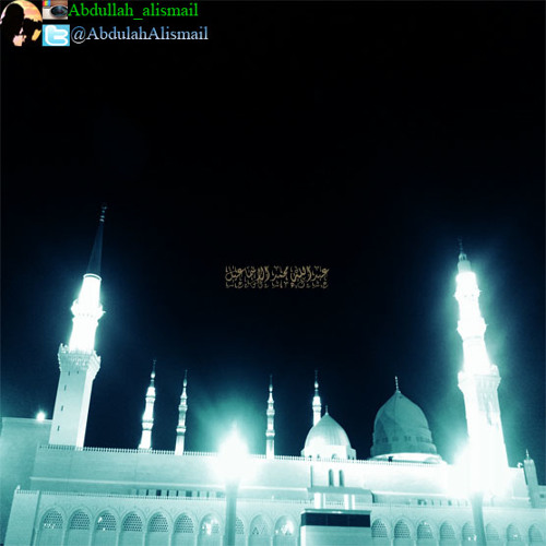 مشتاق لطيبة - منصور زعيتر