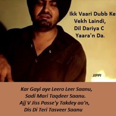 Kite Parakh Lendi (Dil Dariya) - Ravinder Grewal (CD Rip + 320Kbps)