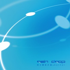 Stream Ssh Saitama Listen To S S H Aether Rain Drop Demo Playlist Online For Free On Soundcloud