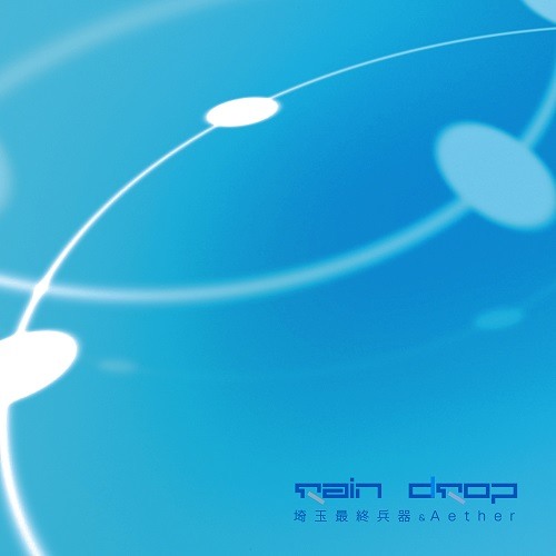 07 夜雀の歌声 Night Bird Alternative Ver Demo By Ssh Saitama