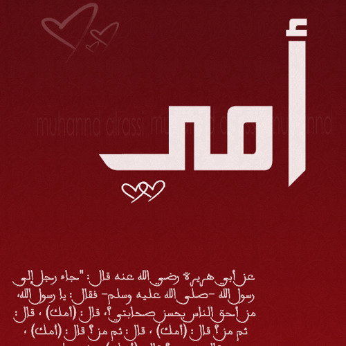 سؤال أغضب الشيخ الشنقيطي وأبكاه #تأمل - مقطع مؤثر ختم بتلاوة رائعة جداً