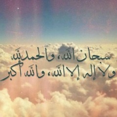 bin baz ۩ ابن باز