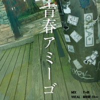 ポカリスエット キミの夢はボクの夢 Full By 767 Kpg