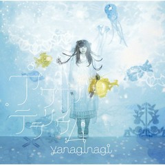 【歌ってみた】[KoiAma ft Yanagi Nagi] Aqua Terrarium