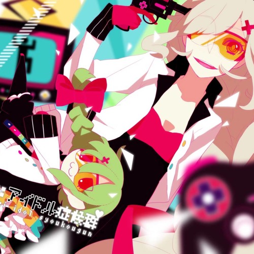 Mafumafu & Amatsuki - Kasyokusei: Idol Syoukougun