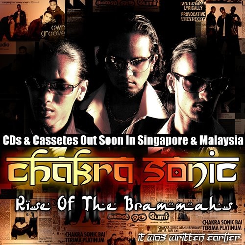 Amma Song FrOm ChakraSonic - Rise Of The Brammahs