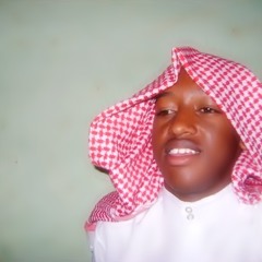 الحسنة بعشر أمثالها:بصوت عبدالرشيد الطنبيلي