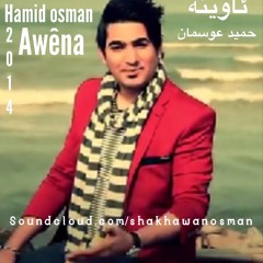 Hamid Osman - Awena - 2014 حەمید ‌عوسمان ئاوێنە ©