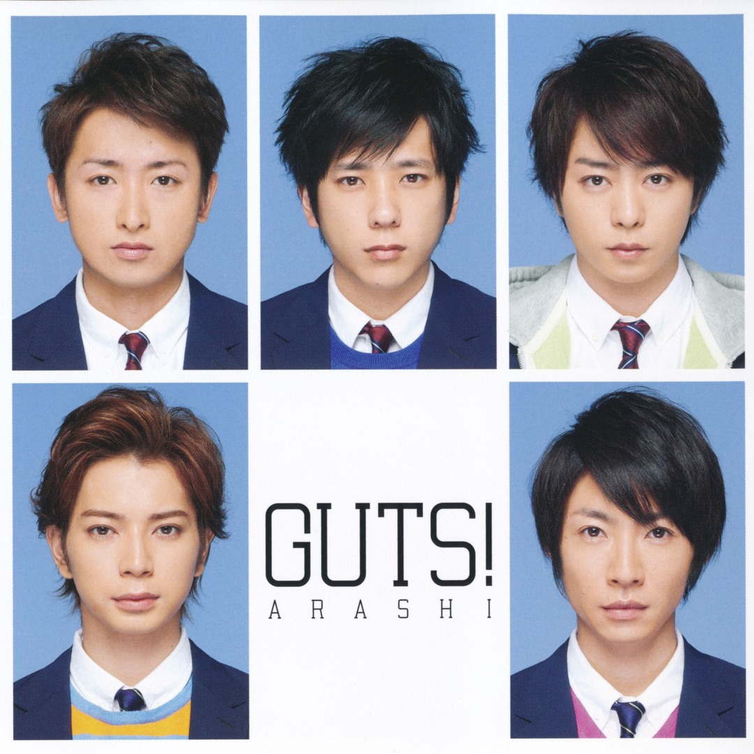 Stream 嵐 - GUTS! Cover by Nakajima Hikari | Listen online for