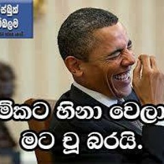 සුවඳ මට දී පාට තැවරූ ..