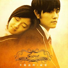 Stream 周杰倫- 不能說的秘密(cover) by Foxan Ng | Listen online for Stream 周杰倫- 不能說的秘密(cover) by Foxan Ng | Listen online for