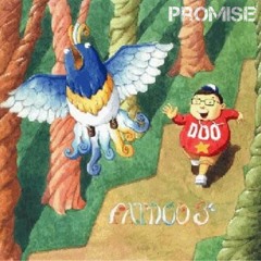 붉은새의복수 (Promise Remix) FatDoo