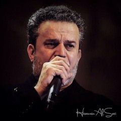 يا سهم العين - الرادود باسم الكربلائي