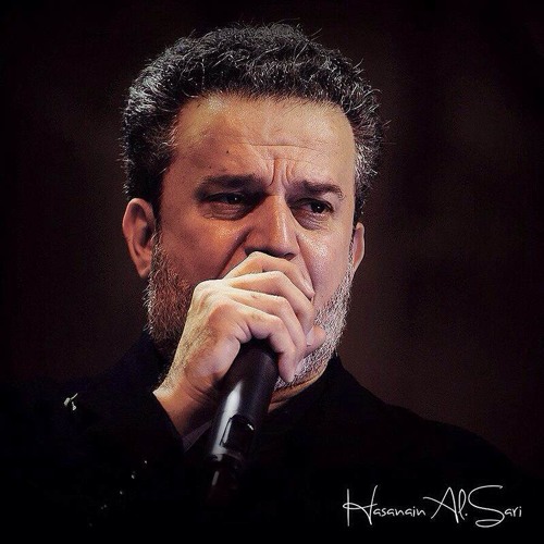يا سهم العين - الرادود باسم الكربلائي