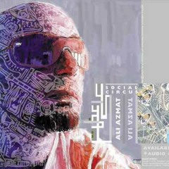 Mungagan by junoon ali azmat