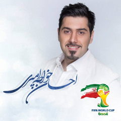 Ehsan Khaje Amiri - Darvazehaye Donya