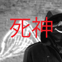 死神 (S H I N I G A M I) Prod. Taniuchi Hideki