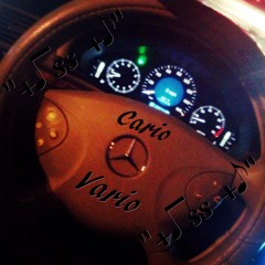 Cario Ft. Vario "Miss Me" Clip *LEAKED*